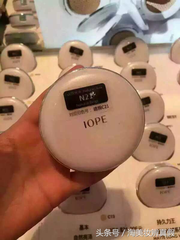 iope气垫和赫拉气垫哪个好 (iope气垫在国内专柜的价格是多少)