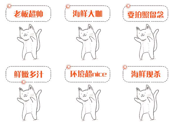 苏州海鲜大咖店推荐,高港区海鲜大咖