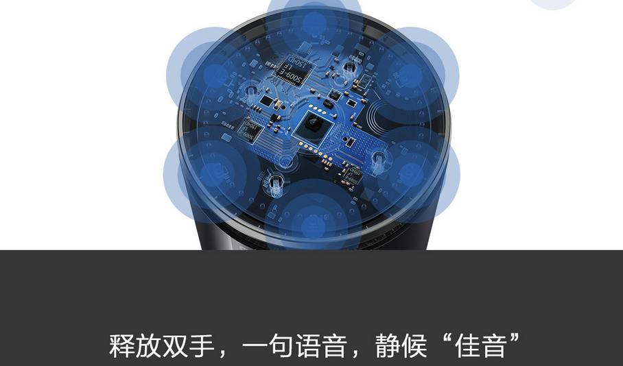 一声“你好联想”，唤醒智慧生活——联想智能音箱体验