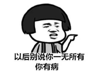 怎么让你觉得一个男人low,为什么会感觉一个男人很low