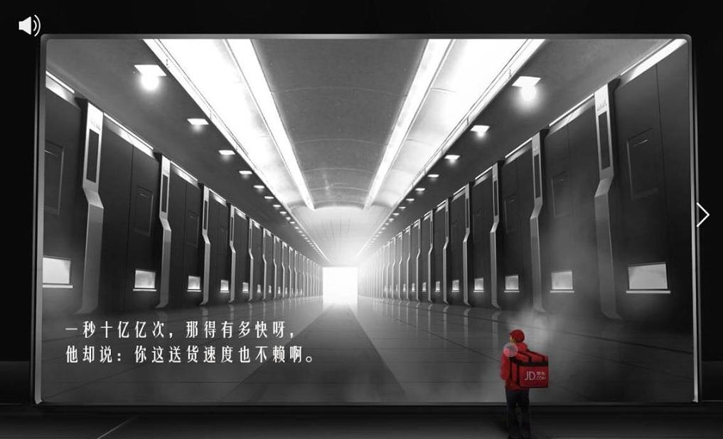 为什么京东红再次刷爆社交媒体!来看看这组让人沸腾的海报吧!