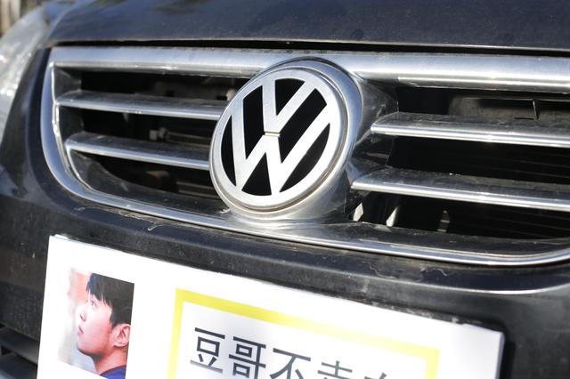 08年宝来置换迈腾,大众宝来最强爆改