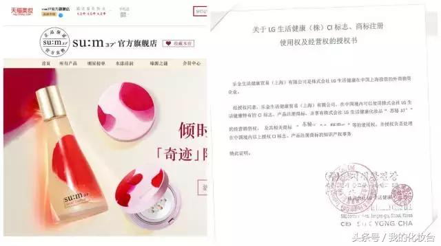 网购化妆品怎么确定是正品,化妆品在哪里买才能买到正品