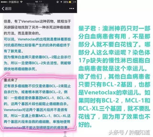 科普癌症知识的重要性,科普知识癌症