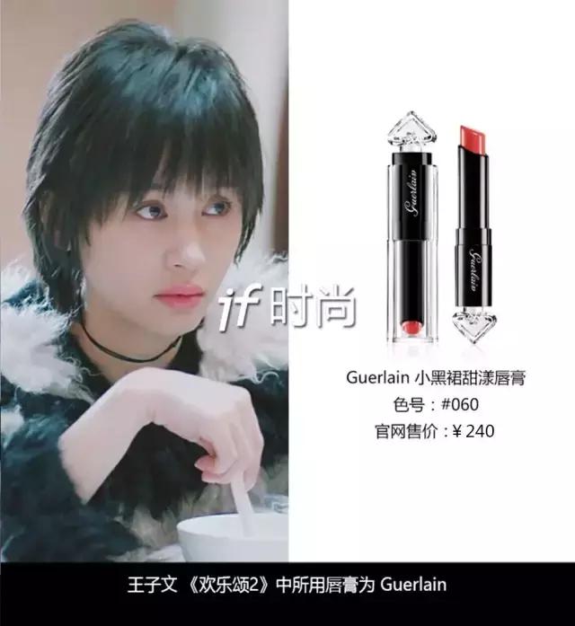 关关化妆全过程,关关化妆台多少钱