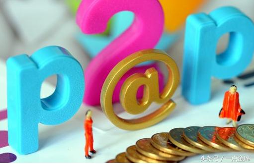 一点金库理财最新信息,一点金库理财好吗