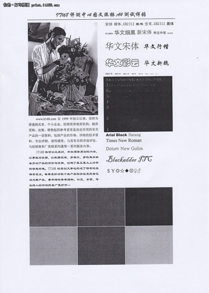 惠普小超人移动办公室,惠普移动工作站新款