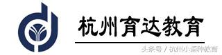 杭州室内设计培训学校,杭州雅元室内设计公司
