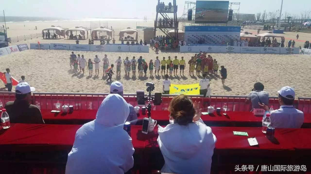 国际沙滩足球世界杯预选赛,国际沙滩足球2020