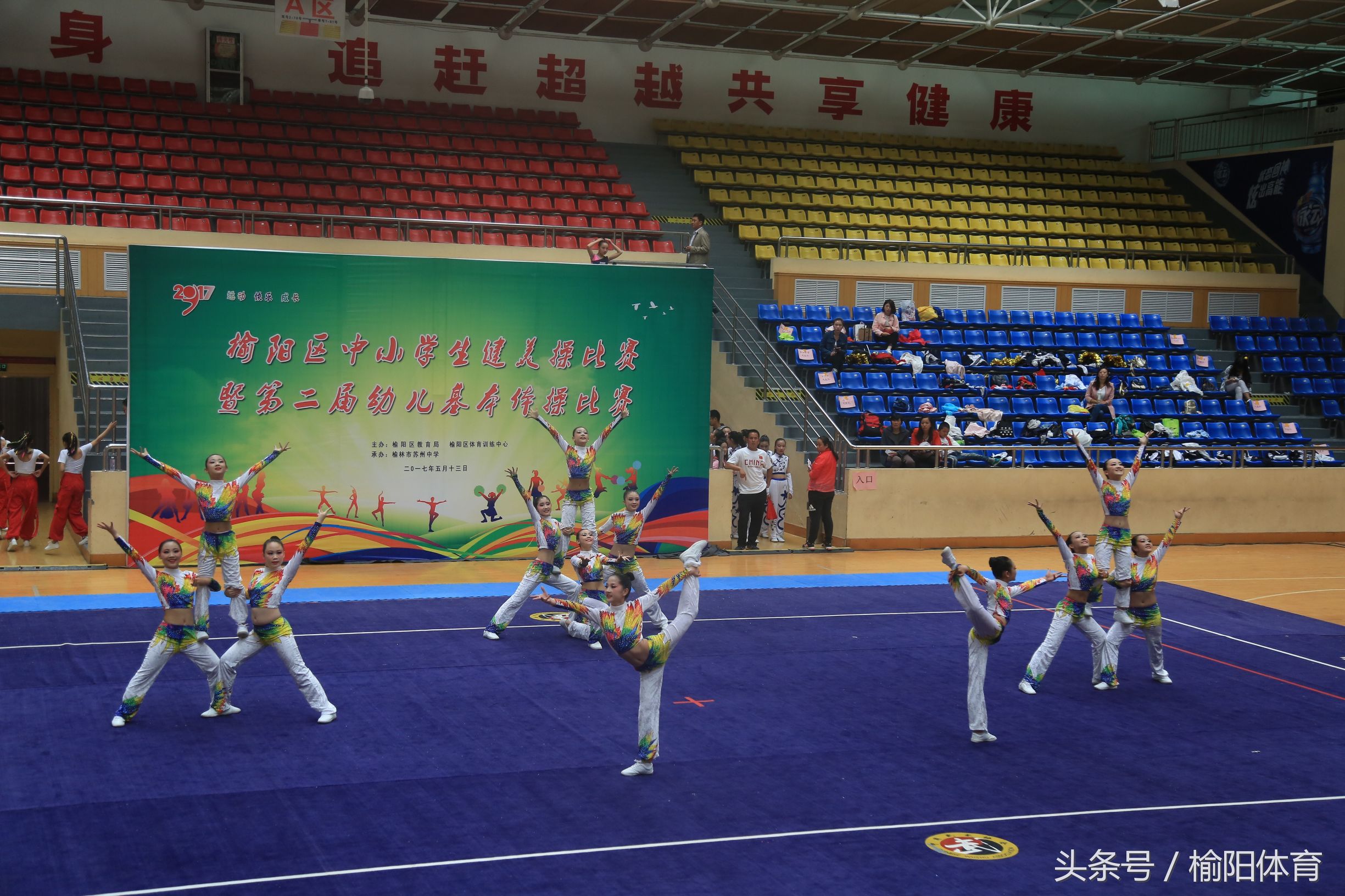 榆阳区学校健美操课外活动形式,榆阳区小学生体育馆健美操