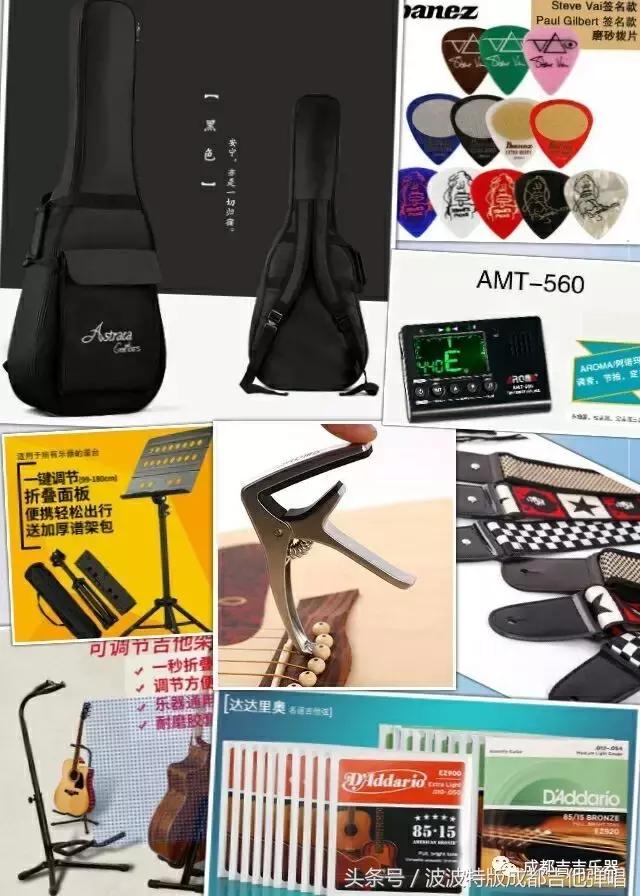 吉他的十大配件怎么用,吉他初学者一般需要什么吉他配件
