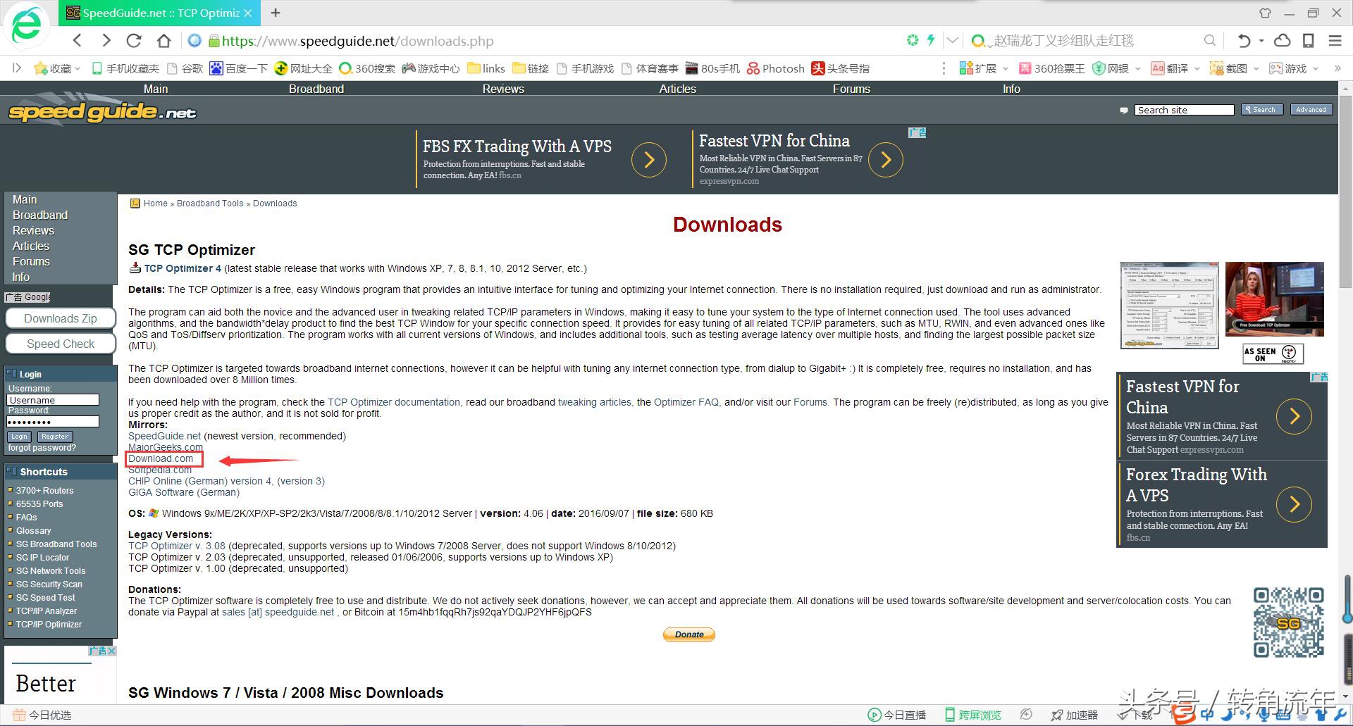 如何提高自己电脑网速,win10家庭版如何让电脑网速加快