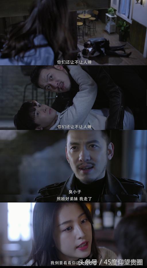 45度扒片《寒武纪》睡鸭*菊爆**，周雨彤贺军翔国语台湾腔无缝切换