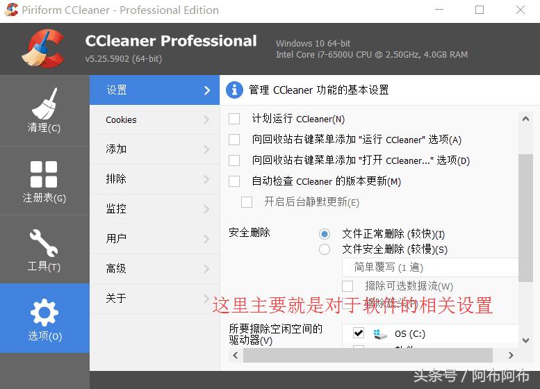 adobeacrobat卸载之后清除注册表,卸载残留垃圾清理