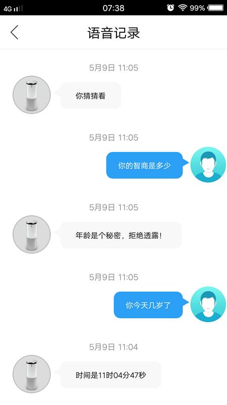 「钉科技评测」联想智能音箱：取悦耳朵，便捷生活