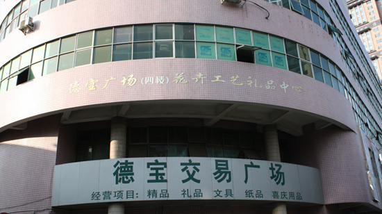 广州大多数人都知道的东西,广州本地人都不知道的好玩的地方