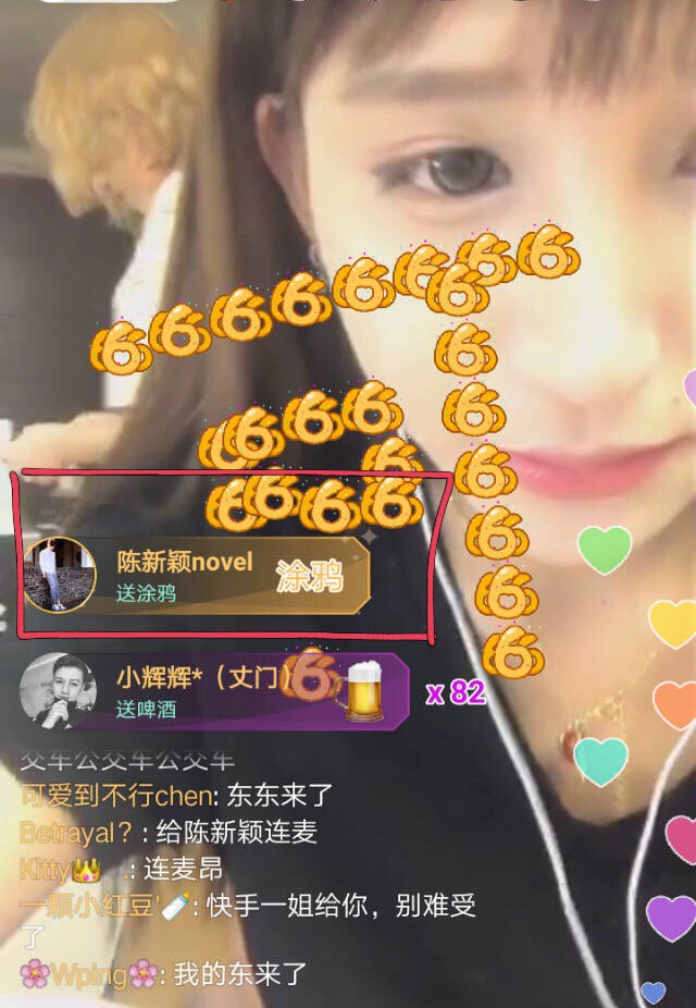 陈新颖吐槽变形计,变形计陈新颖出道了吗