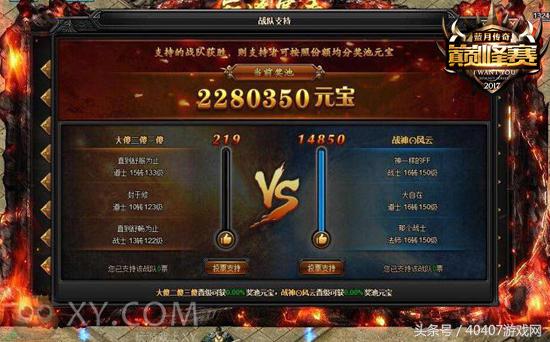 蓝月传奇红包版福利码,蓝月传奇红包版送百亿元宝