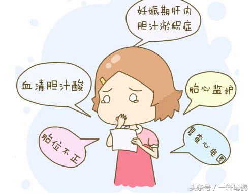 孕妇产检信息提醒怎么弄,孕妈产检单怎么整理