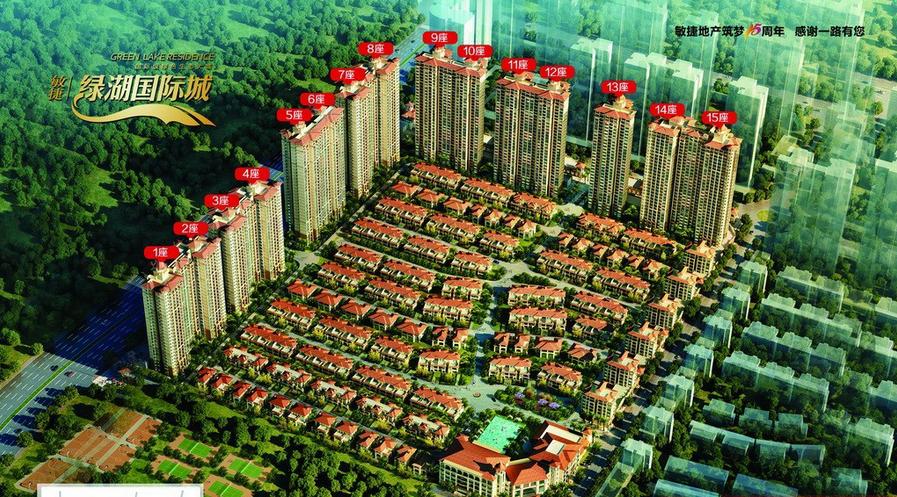 增城区绿湖国际城楼盘,广东增城新塘绿湖国际楼盘价格