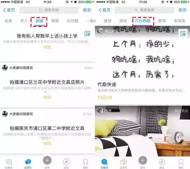 支付宝apple租手机是官方的嘛,在支付宝免押金租苹果手机的经历