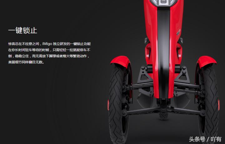 逗哈电动车300km,2019逗哈倒三轮电动车