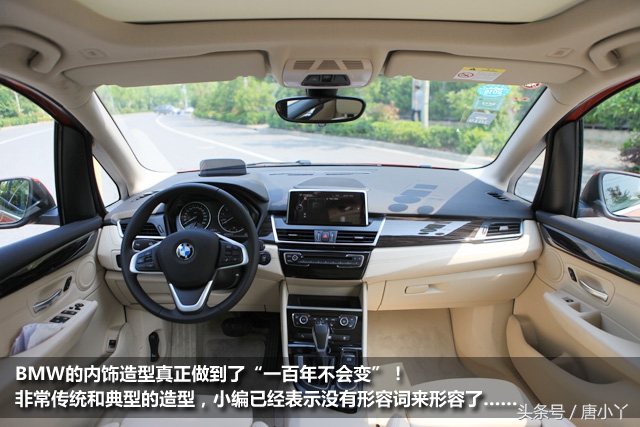 17年宝马220i旅行车高速试驾,驾驶轻松的suv