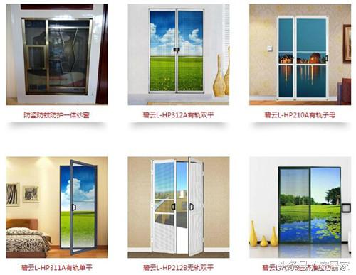 纱窗用哪种结构,纱窗材料防老化哪种好