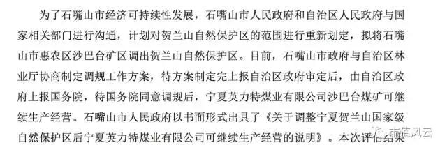 英力特今天会不会跌停,英力特还会跌停吗