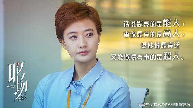 拿下五千万美金投资的营销总监助理这样答,能懂的,赚钱不是难事