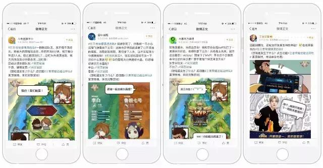 海尔一条艾特旺仔的微博，炸出了微博营销的真正实力