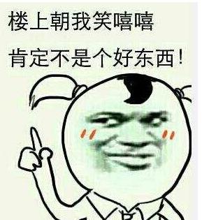 恶心搞笑斗图,沉默搞笑斗图