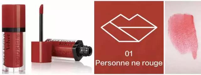 平价口红妙巴黎,妙巴黎唇釉12