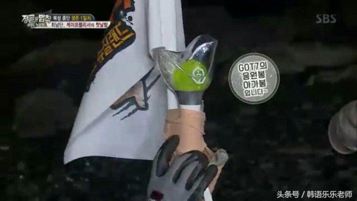 丛林的法则韩国综艺录制过程,韩综丛林法则巨蜥