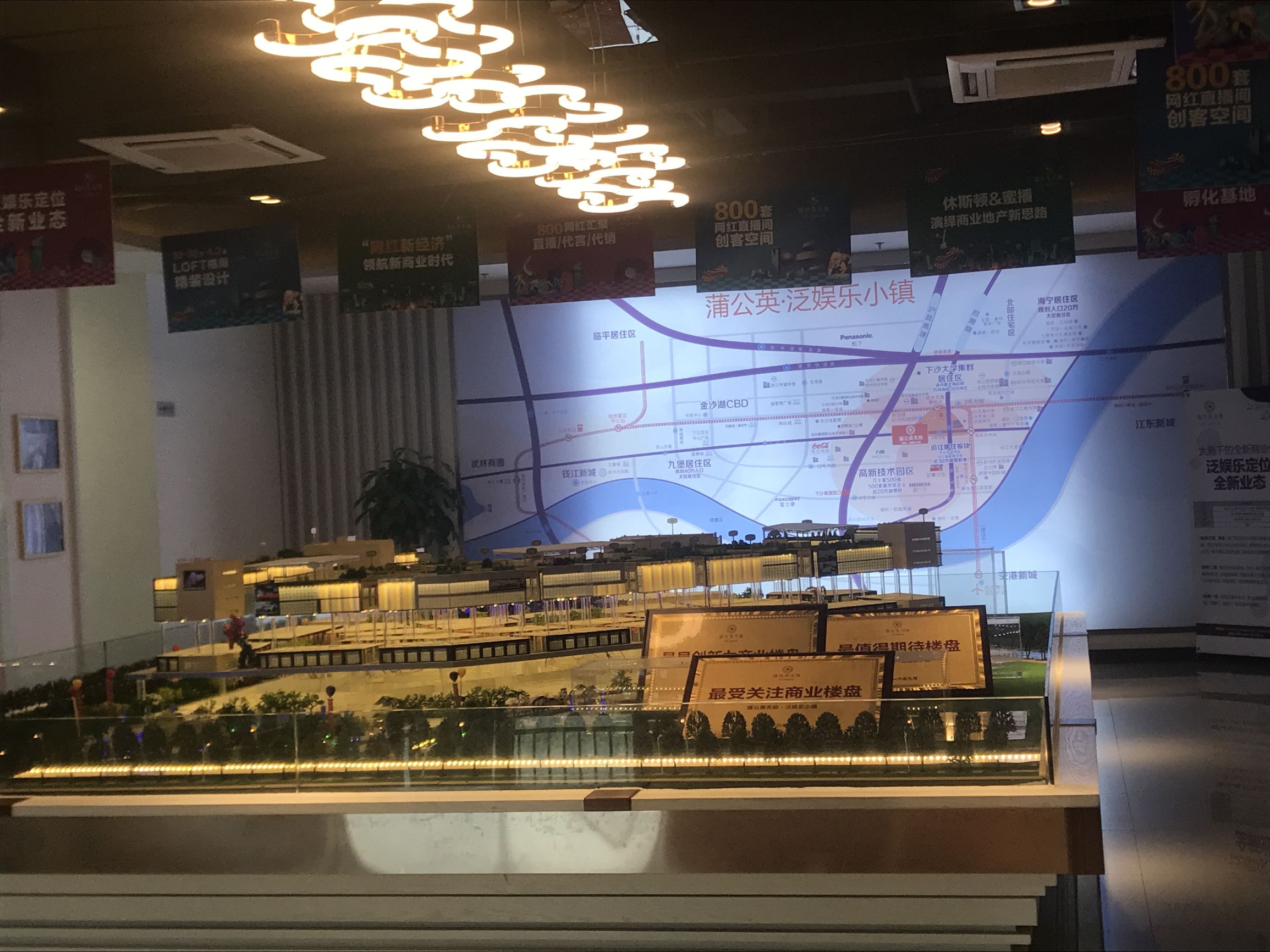 蒲公英天地项目,蒲公英网红基地