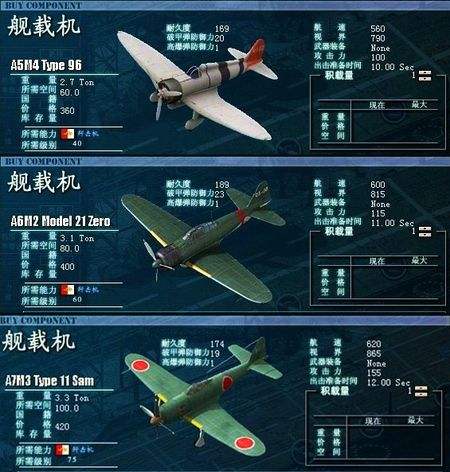 网游大海战,网游大海战2