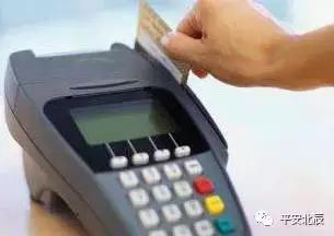 银行卡被“克隆”10万元不翼而飞警方教您预防银行卡信息被盗