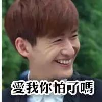 现在就只有“霸道总裁要上我”才能满足老夫抖M的少女心啦！