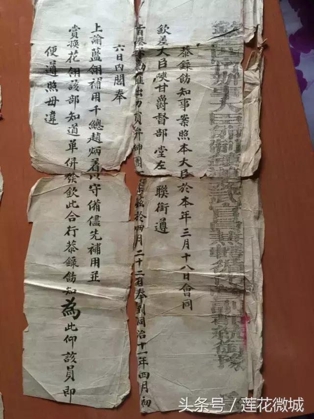 莲城印象图片,莲城印象价格