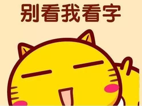 听说长得好看的都收到520礼物了,长得好看的已经开始收520礼物了