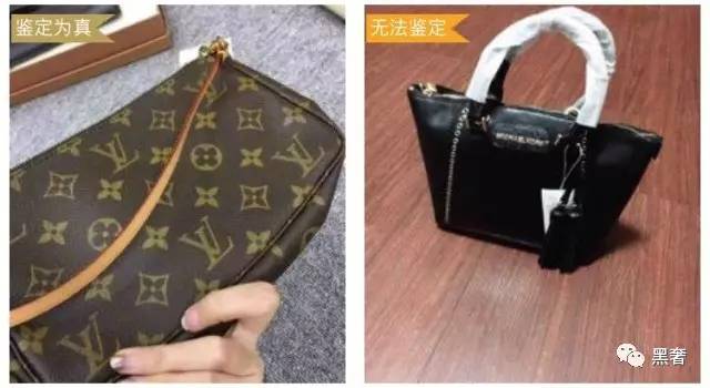 黑奢打假丨假货“年产值”超千亿，网购的水有多深？