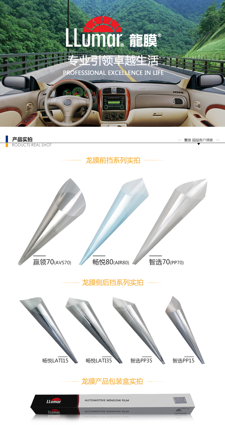 夏天解暑神器冰凉贴,热天解暑神器