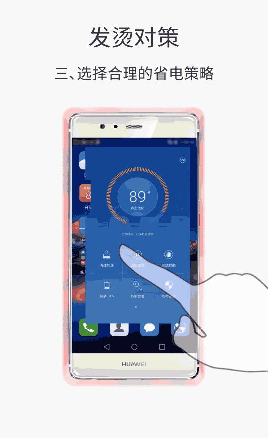 华为mate40pro玩和平精英发热严重,华为mate30pro手机发热解决方法