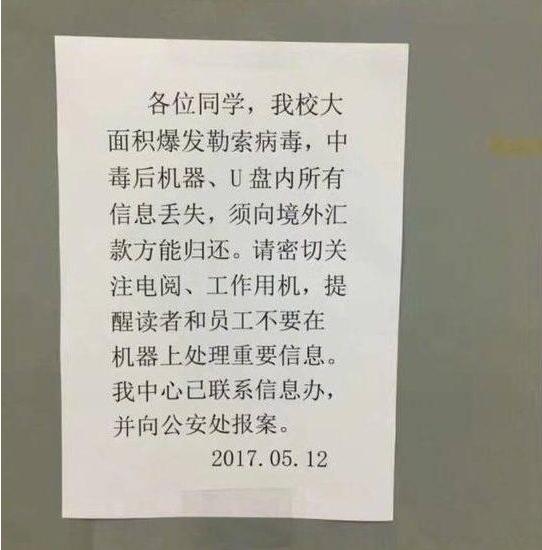 避免*币特比**式病毒，安卓手机需要这样做