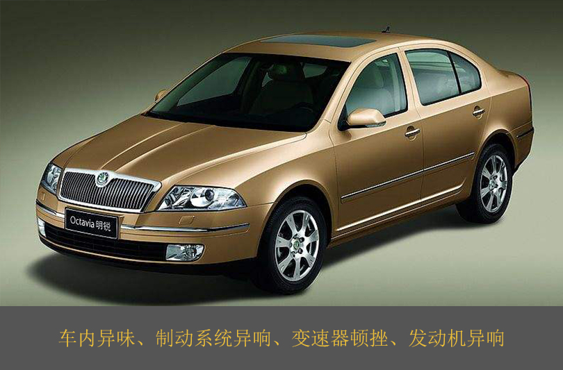 汽车投诉排行榜图片最新,汽车投诉排行榜哪个权威