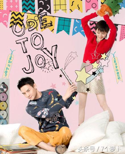 小包总求投靠求收留,欢乐颂小包总求投靠第几集