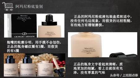 海淘达人思思不出国不代购，做“火货零客”月赚5万