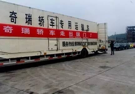 奇瑞汽车发展回顾,奇瑞汽车辉煌史引领世界前进方向