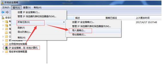 全国高校电脑遭病毒绑架腾讯电脑管家三层防护系统全面护航
