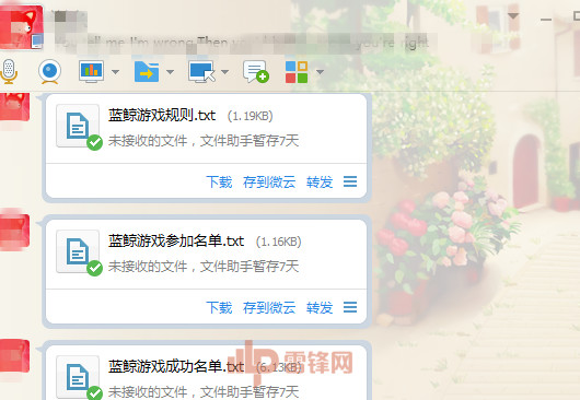 qq被黑客封了,qq被黑客封号